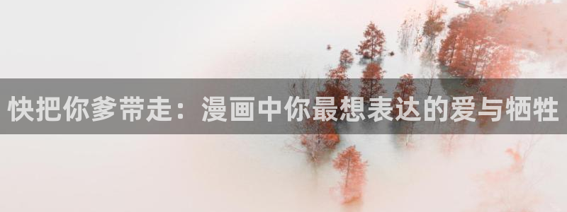 汗汗漫画免费下载