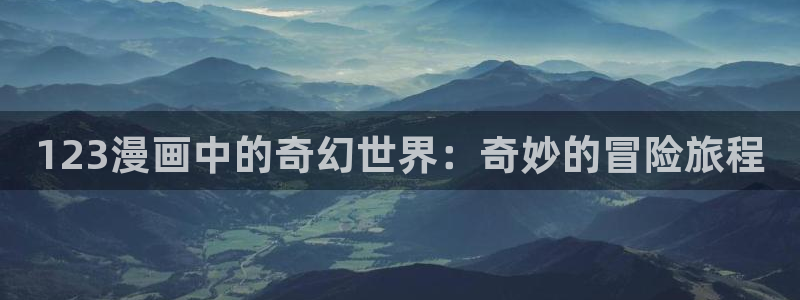 歪歪汗汗漫画sss下拉式