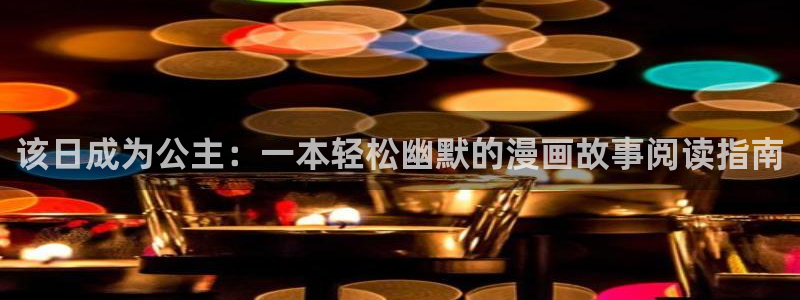汗汗漫画网页观看