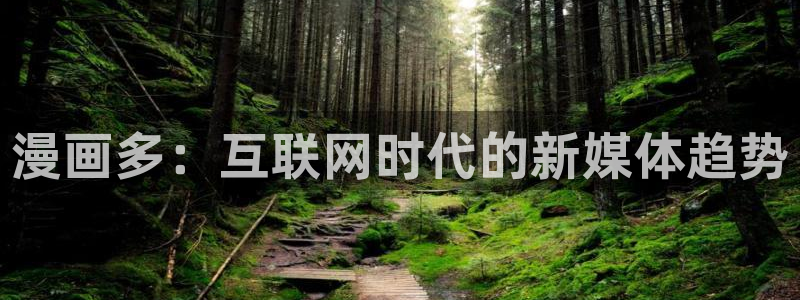 汗汗漫画下载