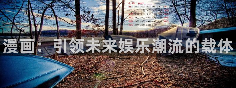 汗汗漫画网