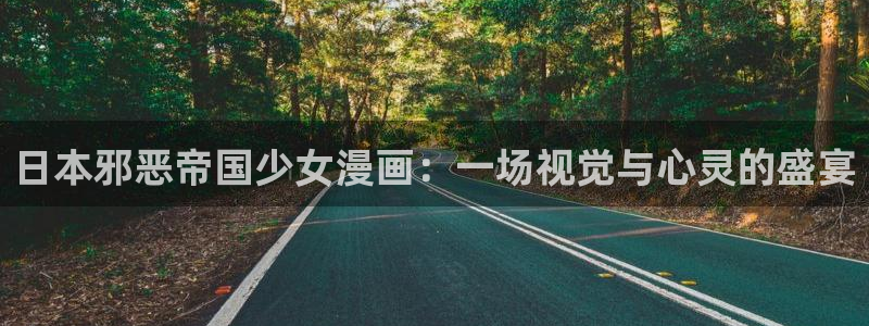 l汗汗漫画
