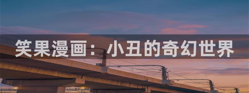汗汗漫画羞羞漫画歪歪漫画