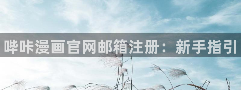 汗汗漫画排行