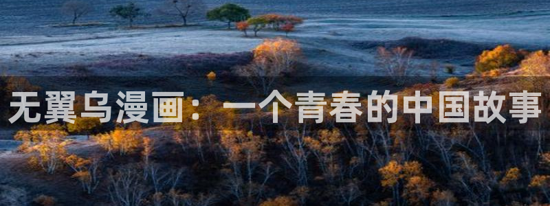 歪歪漫画汗汗漫画网