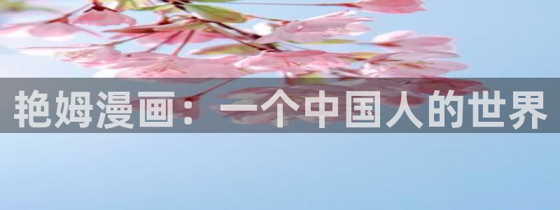 汗汗漫画网官网