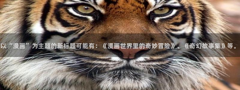 汗汗漫画在线观看免费版
