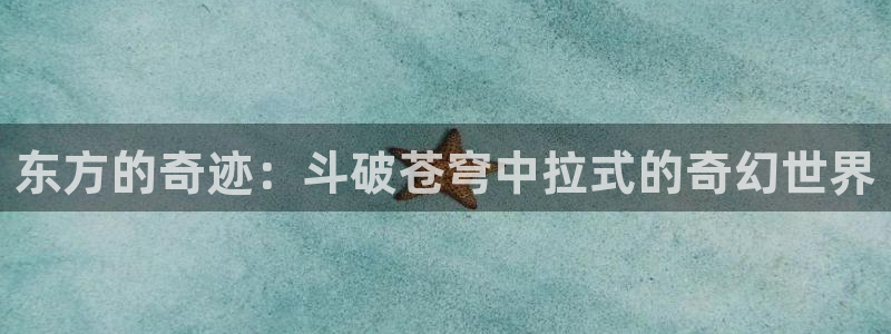 汗汗漫画是什么?