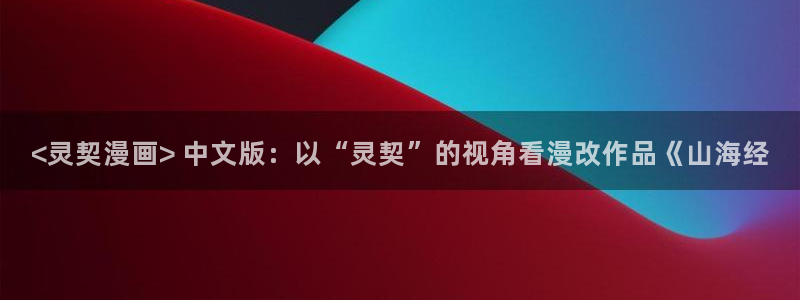 汗汗漫画网页入口