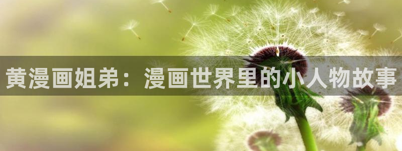 汗汗漫画免费漫画页面在线看漫画