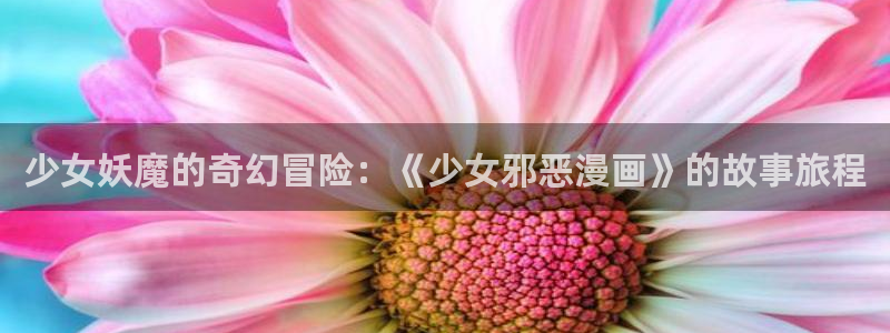 汗汗漫画ss s