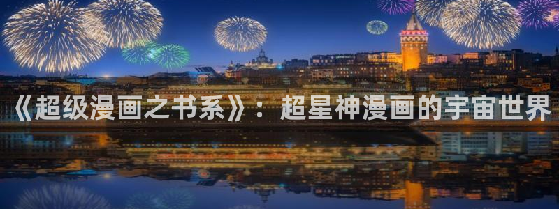 汗汗漫画网网
