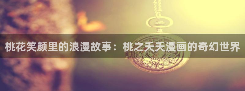 汗汗漫画一一羞羞漫画