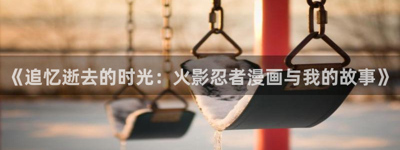 汗汗漫画韩漫免费观看